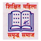 Dhirendra Mahila Mahavidyalaya logo